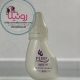 رنگ سفید پیور بایوتاچ White pure 3mil