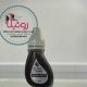 رنگ دارک چوکو یا قهوه ای تیره ی شکلاتی پیور بایوتاچ Dark choco pure 3mil