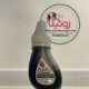 رنگ پیور بلک پیور Pure Black pure 3mil